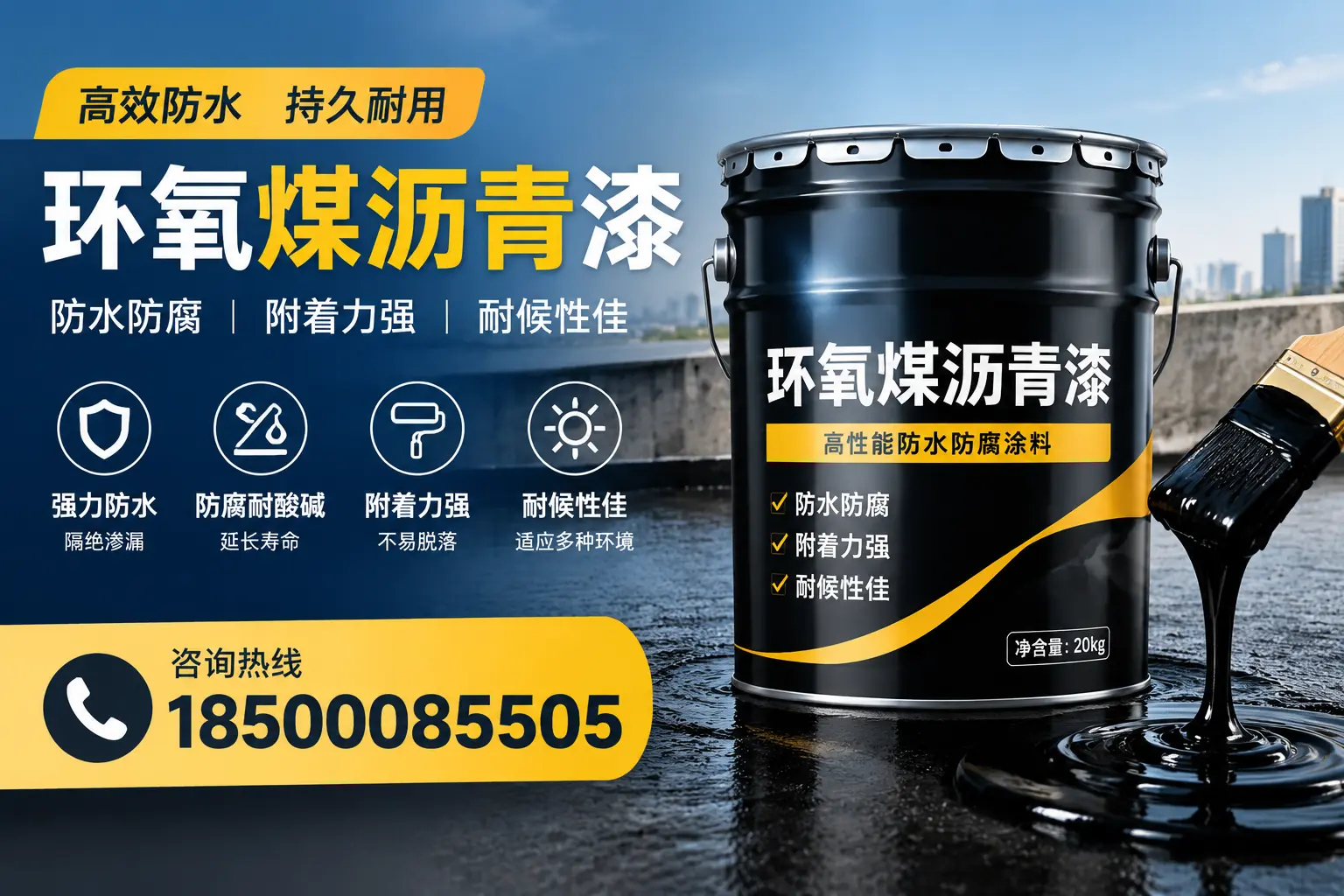 环氧煤沥青漆使用中的常见问题及解决方案，三明用户指南